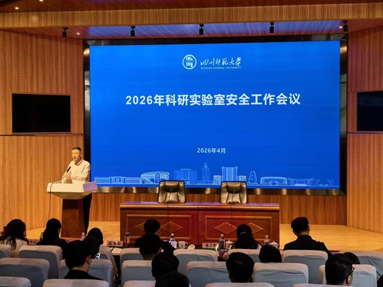 科研会议  图4.jpg